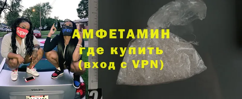 как найти наркотики  Чусовой  Amphetamine 97% 