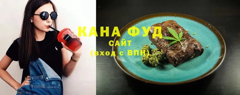 Cannafood конопля  Чусовой 