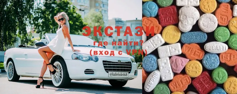 наркота  Чусовой  Ecstasy Дубай 