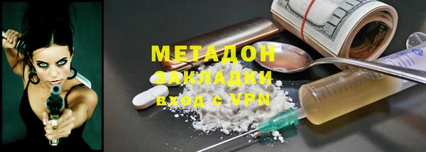 mdma Бородино