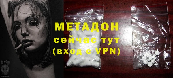 mdma Бородино