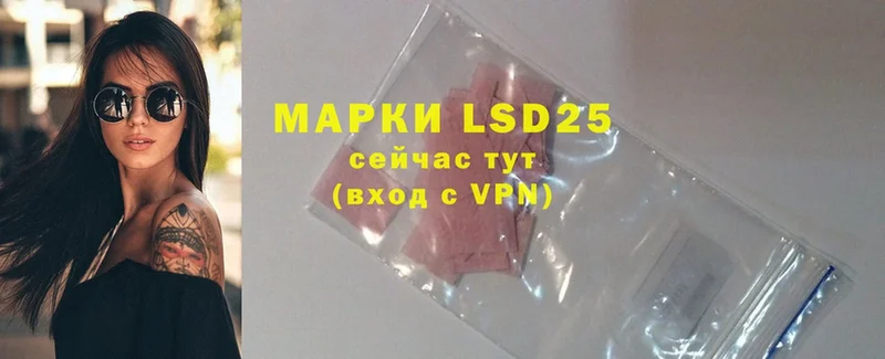 shop Telegram  Чусовой  LSD-25 экстази кислота 