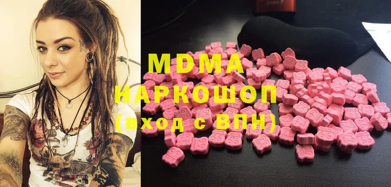 MDMA Molly  где можно купить наркотик  Чусовой 