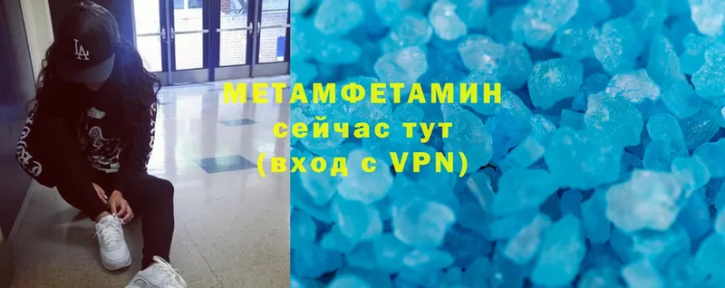 МЕТАМФЕТАМИН витя  цена   Чусовой 